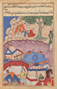 Habbaza incontra Bashir sotto un albero, da un Tuti-nama (Tales of a Parrot): Ventiquattresima Notte da Unknown artist