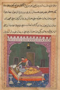 Per implicare falsamente suo marito, Hamnaz mette un coltello accanto a lui e lascia che il sangue che gocciola dal suo naso macchi i suoi vestiti, da un Tuti-nama (Tales of a Parrot): Venticinquesima Notte da Unknown artist