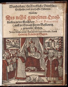Ivan IV Vasil