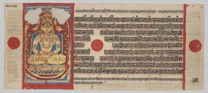 Manoscritto Kalpa-sutra con 24 miniature: Mahavira come Siddha da Unknown artist