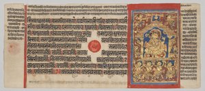 Manoscritto Kalpa-sutra con 24 miniature: L