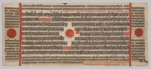 Manoscritto Kalpa-sutra con 24 miniature: pagina del manoscritto da Unknown artist
