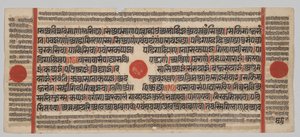 Manoscritto Kalpa-sutra con 24 Miniature: Pagina del Manoscritto