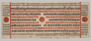 Manoscritto Kalpa-sutra con 24 Miniature: Pagina del Manoscritto da Unknown artist