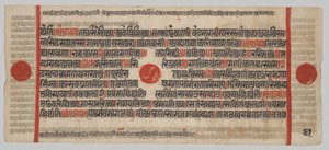 Manoscritto Kalpa-sutra con 24 miniature: Pagina del manoscritto da Unknown artist