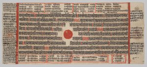 Manoscritto Kalpa-sutra con 24 Miniature: Pagina del Manoscritto