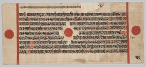 Manoscritto Kalpa-sutra con 24 Miniature: Pagina del Manoscritto