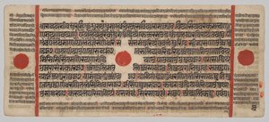 Manoscritto Kalpa-sutra con 24 miniature: pagina del manoscritto