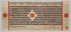 Manoscritto Kalpa-sutra con 24 miniature: pagina del manoscritto da Unknown artist