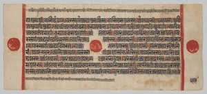 Kalpa-sutra Manoscritto con 24 miniature: pagina del manoscritto da Unknown artist