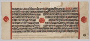 Manoscritto Kalpa-sutra con 24 miniature: pagina del manoscritto da Unknown artist
