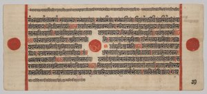 Manoscritto Kalpa-sutra con 24 miniature: Pagina del manoscritto da Unknown artist