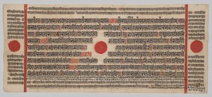 Manoscritto Kalpa-sutra con 24 miniature: pagina del manoscritto