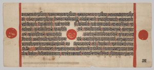 Manoscritto Kalpa-sutra con 24 miniature: pagina del manoscritto da Unknown artist