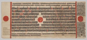Manoscritto Kalpa-sutra con 24 miniature: pagina del manoscritto