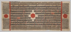 Manoscritto Kalpa-sutra con 24 miniature: Pagina del manoscritto da Unknown artist