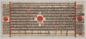 Manoscritto Kalpa-sutra con 24 miniature: Pagina del manoscritto