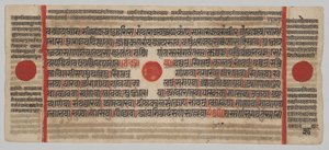 Manoscritto Kalpa-sutra con 24 Miniature: Pagina del Manoscritto da Unknown artist