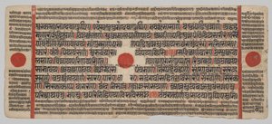 Manoscritto Kalpa-sutra con 24 miniature: pagina del manoscritto da Unknown artist