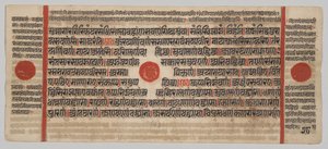 Manoscritto Kalpa-sutra con 24 Miniature: Pagina del Manoscritto da Unknown artist