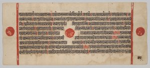 Manoscritto Kalpa-sutra con 24 miniature: pagina del manoscritto