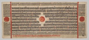 Manoscritto Kalpa-sutra con 24 miniature: pagina del manoscritto da Unknown artist