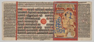 Manoscritto del Kalpa-sutra con 24 miniature: Sakra che venera l