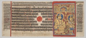 Manoscritto Kalpa-sutra con 24 miniature: Siddhartha ascolta la recitazione dei sogni di Trisala da Unknown artist