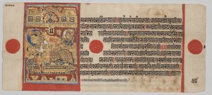 Kalpa-sutra Manoscritto con 24 miniature: La nascita di Mahavira da Unknown artist