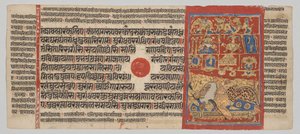 Manoscritto Kalpa-sutra con 24 miniature: La moglie del bramino Devananda ha quattordici sogni fortunati da Unknown artist