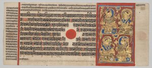 Manoscritto Kalpa-sutra con 24 miniature: La veglia della sesta notte da Unknown artist