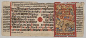 Manoscritto Kalpa-sutra con 24 miniature: Sogni di Trisala da Unknown artist