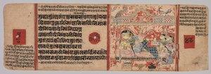 Foglia da un manoscritto Jain: Kalpa-sutra: Testo (recto) da Unknown artist