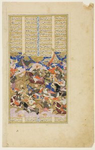 Manuchehr uccide Tur, manoscritto da Shahnama da Unknown artist