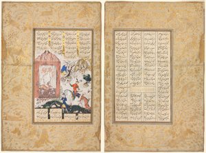 Nushirwan ascolta i gufi (recto); la storia di Nushirwan e del suo ministro, "Il terzo discorso sugli eventi diversi e il disordine nella vita" (verso) da un Khamsa (Quintetto) di Nizami (1141-1209) da Unknown artist