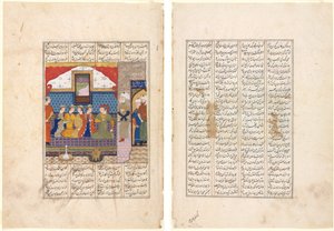 Nushirwan invia Mihran Sitad a prendere la figlia del re della Cina (Recto); Il quarantottesimo anno del regno di Nushirwan. Il combattimento del Khaqan della Cina con gli Haithaliani (Verso) da Unknown artist
