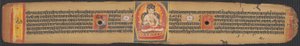 Una delle tre foglie del Sutra della Perfezione della Saggezza (Ashtasahasrika Prajnaparamitasutra)