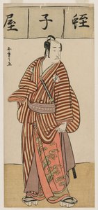 Onoe Matsusuke I come Ebisu dal set Sostituti dei sette dei della buona fortuna da Unknown artist