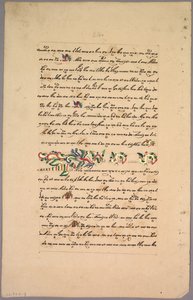 Pagina dal Ramayana da Unknown artist