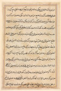 Pagina dai Racconti di un pappagallo (Tuti-nama): pagina di testo da Unknown artist