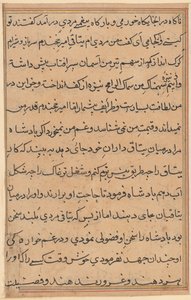 Pagina da Racconti di un pappagallo (Tuti-nama): pagina di testo da Unknown artist
