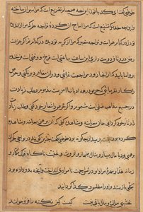 Pagina da Racconti di un pappagallo (Tuti-nama): pagina di testo da Unknown artist