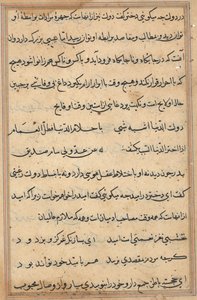 Pagina da Tales of a Parrot (Tuti-nama): pagina di testo da Unknown artist
