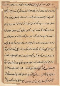 Pagina da Tales of a Parrot (Tuti-nama): pagina di testo da Unknown artist