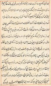 Pagina da Storie di un pappagallo (Tuti-nama): pagina di testo da Unknown artist