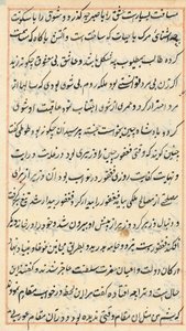 Pagina da Storie di un pappagallo (Tuti-nama): pagina di testo da Unknown artist