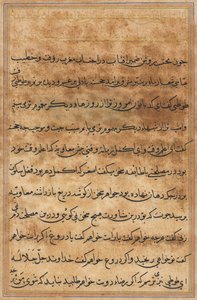 Pagina da Storie di un pappagallo (Tuti-nama): pagina di testo da Unknown artist