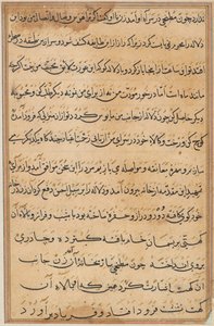 Pagina da Racconti di un pappagallo (Tuti-nama): pagina di testo da Unknown artist