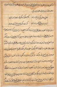 Pagina da Storie di un pappagallo (Tuti-nama): pagina di testo da Unknown artist