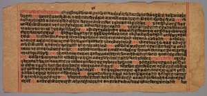 Pagina da un Manoscritto Jaina da Unknown artist